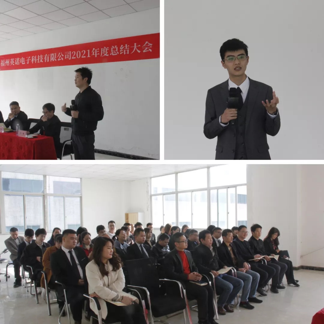 “共濟十載，贏創(chuàng)未來” 英諾科技十周年暨2022迎新晚宴圓滿舉行！