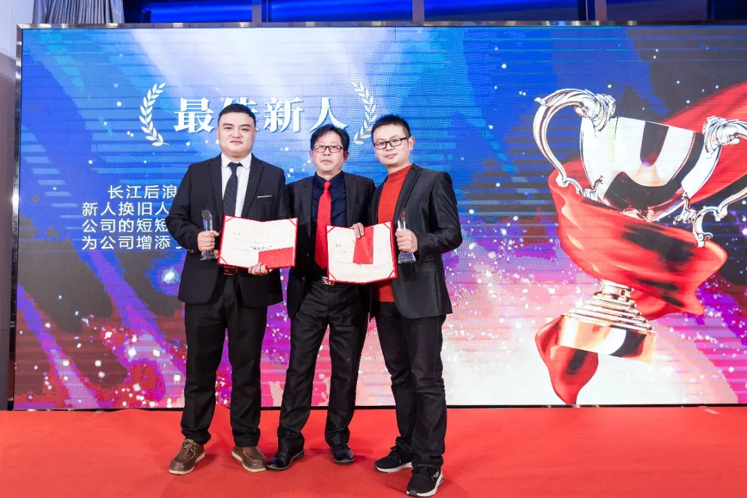“共濟十載，贏創(chuàng)未來” 英諾科技十周年暨2022迎新晚宴圓滿舉行！
