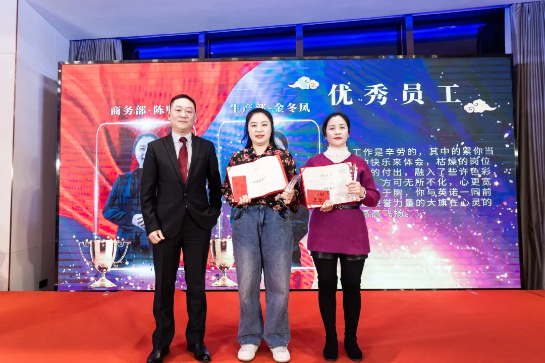 “共濟十載，贏創(chuàng)未來” 英諾科技十周年暨2022迎新晚宴圓滿舉行！
