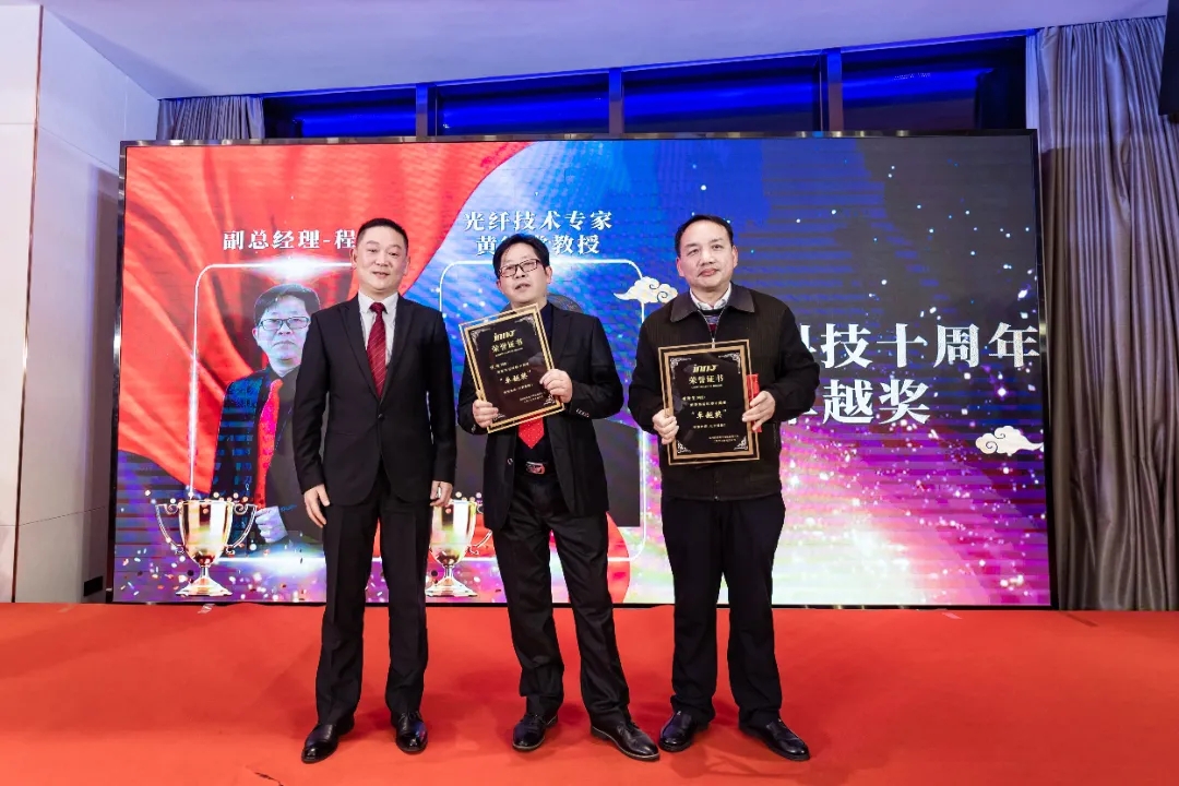 “共濟十載，贏創(chuàng)未來” 英諾科技十周年暨2022迎新晚宴圓滿舉行！
