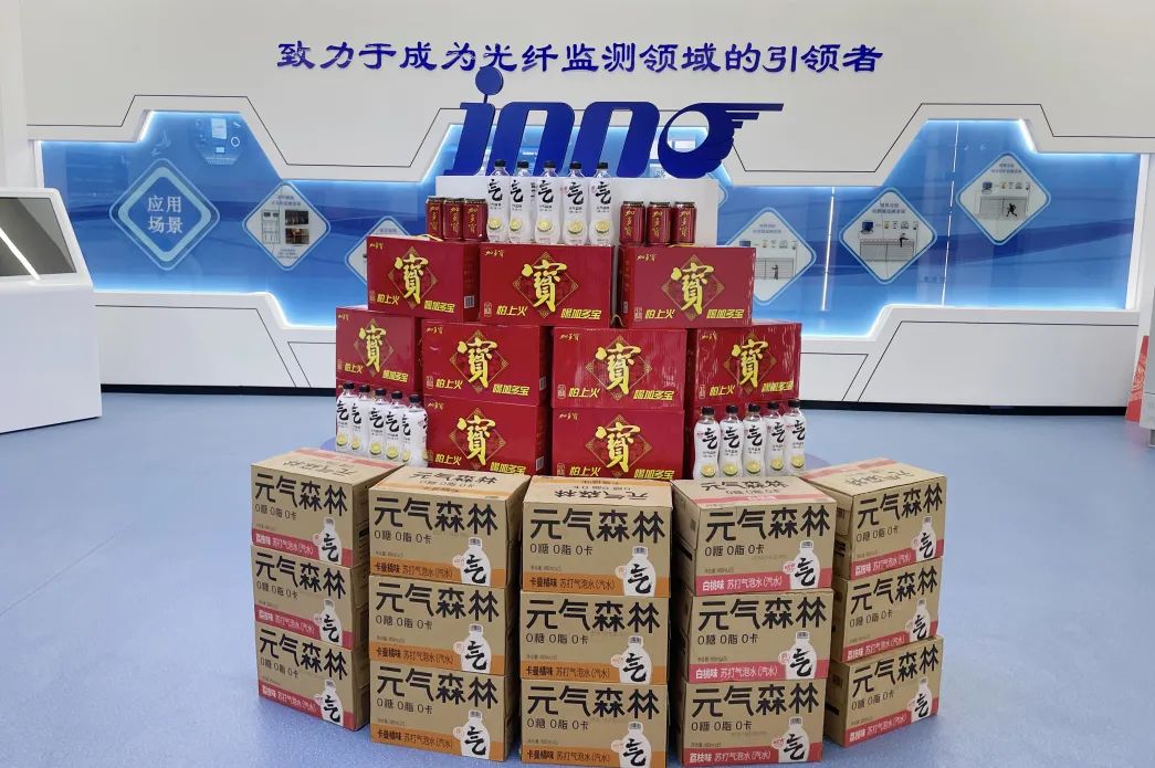 這個夏天，屬于“英諾人”的福利滿分！