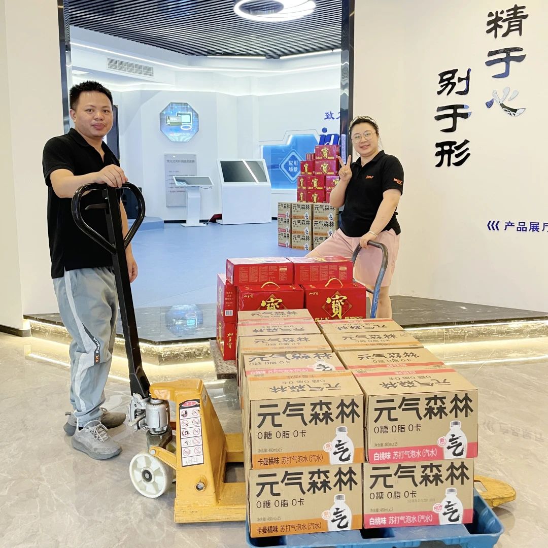 這個夏天，屬于“英諾人”的福利滿分！