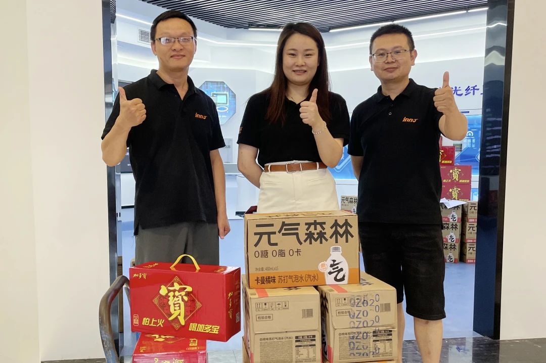 這個夏天，屬于“英諾人”的福利滿分！