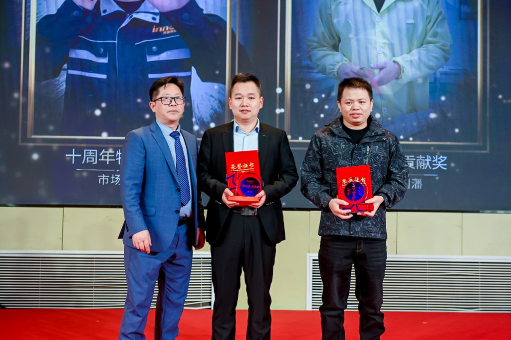 英諾科技2023年度頒獎(jiǎng)典禮暨2024迎春晚宴圓滿成功！