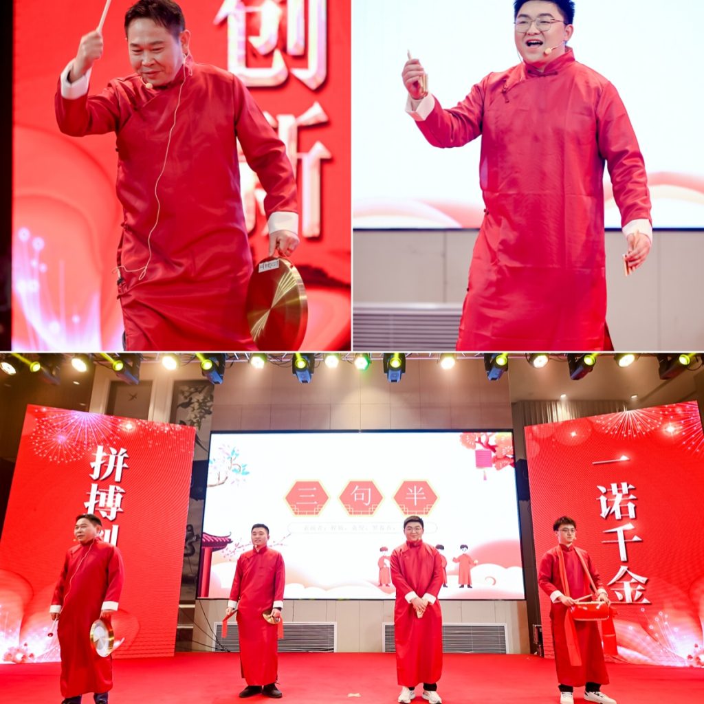 英諾科技2023年度頒獎(jiǎng)典禮暨2024迎春晚宴圓滿成功！